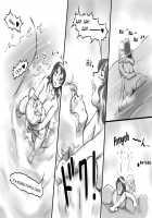 Haeteru Oyako Futanari Journey / 生えてる母★娘 ふたなりジャーニー [Mizuiro Megane] [Original] Thumbnail Page 45