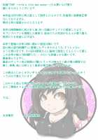 TTAP - Tifa's Tits! Ass!! Pussy!!! [Fumizuki Misoka] [Final Fantasy Vii] Thumbnail Page 19