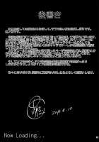 Zeen no Seijo / ゼエンの聖女 [Kuronomiki] [Granblue Fantasy] Thumbnail Page 32