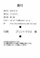 Zeen no Seijo / ゼエンの聖女 [Kuronomiki] [Granblue Fantasy] Thumbnail Page 33