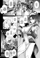 Zeen no Seijo / ゼエンの聖女 [Kuronomiki] [Granblue Fantasy] Thumbnail Page 05