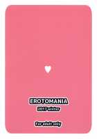 Ecchi na Gal JK to Yacchau Yatsu. / えっちなギャルJKとヤっちゃうやつ。 [Nanae] [Original] Thumbnail Page 22