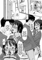 Taki no Ana. - sissy hole. Zenpen / 瀧のあな。 前編 Page 19 Preview