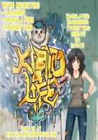 IS -Icha Icha Stratos- / IS-いちゃいちゃ・すとらとす- [Morishima Petit] [Infinite Stratos] Thumbnail Page 27