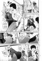 Majestic RIN RIN / マジェスティック・リンリン [Kumoi Takashi] [Majestic Prince] Thumbnail Page 10