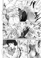 Majestic RIN RIN / マジェスティック・リンリン [Kumoi Takashi] [Majestic Prince] Thumbnail Page 17