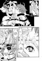 Inmakon no Nie 2 / 淫魔根ノ贄II Page 28 Preview