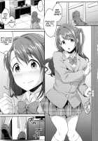 Uzuki no Himitsu / ウヅキのヒミツ Page 4 Preview