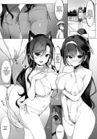 Houkago Yuuwaku Takao to Atago / 放課後誘惑高雄と愛宕 [Nylon] [Azur Lane] Thumbnail Page 15