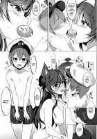 Houkago Yuuwaku Takao to Atago / 放課後誘惑高雄と愛宕 [Nylon] [Azur Lane] Thumbnail Page 16