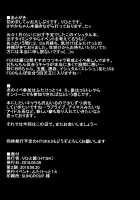 HTSK8 [Rihito Akane] [Fate] Thumbnail Page 24