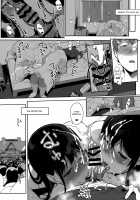 Succubus Stayed Life 8 / サキュバステードライフ8 [Sasamori Tomoe] [Original] Thumbnail Page 17