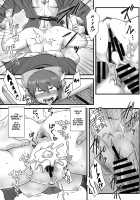 Onahobanki / オナホバンキ [Toritora] [Touhou Project] Thumbnail Page 10