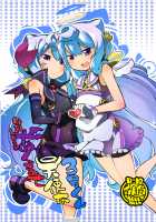 Bunretsu Shiyou ga Akuma de Tenshina 3-Gou Kun / 分裂しようがあくまで天使な3号くん [Fukurou] [Hacka Doll] Thumbnail Page 01