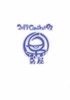 Bunretsu Shiyou ga Akuma de Tenshina 3-Gou Kun / 分裂しようがあくまで天使な3号くん [Fukurou] [Hacka Doll] Thumbnail Page 20