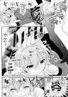 I’m Master’s Lover Starting from Today / 今日からボクはマスターの恋人 Page 17 Preview