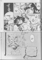 Tempting 3 / Tempting 3 [Halo] [Slayers] Thumbnail Page 23