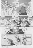 Tempting 3 / Tempting 3 [Halo] [Slayers] Thumbnail Page 30