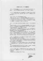 Tempting 3 / Tempting 3 [Halo] [Slayers] Thumbnail Page 31