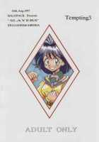 Tempting 3 / Tempting 3 [Halo] [Slayers] Thumbnail Page 33