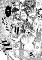 Musume to Chichi no KETSUMATSU / 娘と父の結末 [Distance] [Original] Thumbnail Page 32