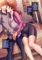 Muchimuchi Okaasan no Himitsu no Daietto Sakusen, Himitsu no 〇〇〇 Sakusen / ムチムチお母さんの秘密のダイエット作戦、秘密の〇〇〇作戦 [Original] Thumbnail Page 19