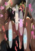 Kikenbi Netorare Ganbou ~SchCa Joui no ReaJuu Couple no Kanojo ga Oji-san no Nama Chinpo de Kyousei Tanetsuke~ / 危険日ネトラレ願望 ～スクカ上位のリア充カップルの彼女が汚じさんの生チ○ポで強制種付け～ [Satsuki Neko] [Original] Thumbnail Page 79