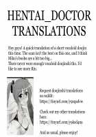 Owabi Bon / おわび本 [Hormone Koijirou] [Vocaloid] Thumbnail Page 09