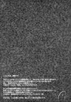 Kouhai Channel / 後輩チャンネル [Kurowa] [Fate] Thumbnail Page 25