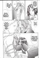 Warau Inu No Seikatsu / 笑ウ犬の生活 [Amanomiya Haruka] [Ah My Goddess] Thumbnail Page 20