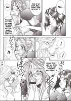 Warau Inu No Seikatsu / 笑ウ犬の生活 [Amanomiya Haruka] [Ah My Goddess] Thumbnail Page 21