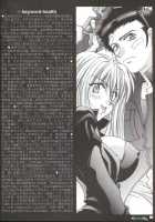 Warau Inu No Seikatsu / 笑ウ犬の生活 [Amanomiya Haruka] [Ah My Goddess] Thumbnail Page 03