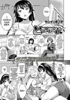 Traumerei 1st - 4th STAGE + Interlude / とろいめらい 1st - 4th STAGE + Interlude [Yasui Riosuke] [Original] Thumbnail Page 71