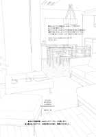 Home Made / ホームメイド [Sekiya Asami] [Qualidea Code] Thumbnail Page 53