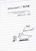 Ane to Kanojo to Hamedori 3P Shitemita / 姉と彼女とハメ撮り3Pしてみた [Satsuki Imonet] [Original] Thumbnail Page 22