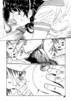 Ryoujoku No Toki / 凌辱の刻 [Kimura Yoshihiro] [Original] Thumbnail Page 19