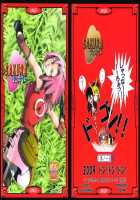 Sakura Ranbu Den! / サクラ乱舞伝! [Kazuya] [Naruto] Thumbnail Page 01