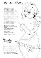 Popuni Kei Joshi Panic! 7 / ポプ二系女子パニック！7 [Himekuri] [Original] Thumbnail Page 34