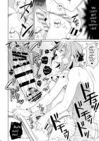 Astolfo to Love Love Mizugi H / アストルフォとらぶらぶ水着Ｈ [Ogura Shuuichi] [Fate] Thumbnail Page 17