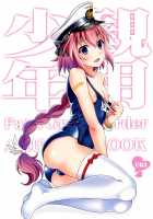 Astolfo to Love Love Mizugi H / アストルフォとらぶらぶ水着Ｈ [Ogura Shuuichi] [Fate] Thumbnail Page 22