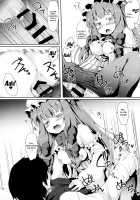 Patche Ecchi / パチェえっち [Nanpuu] [Touhou Project] Thumbnail Page 13