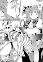 Patche Ecchi / パチェえっち [Nanpuu] [Touhou Project] Thumbnail Page 18
