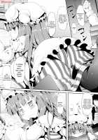 Patche Ecchi / パチェえっち [Nanpuu] [Touhou Project] Thumbnail Page 03