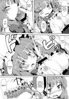 Patche Ecchi / パチェえっち [Nanpuu] [Touhou Project] Thumbnail Page 08