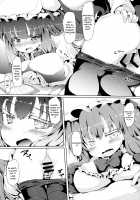 Patche Ecchi / パチェえっち [Nanpuu] [Touhou Project] Thumbnail Page 09