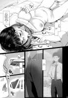 Tonari no Chinatsu-chan R 03 / となりの千夏ちゃんR 03 [Tukinowagamo] [Original] Thumbnail Page 18