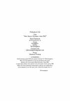 Tonari no Chinatsu-chan R 03 / となりの千夏ちゃんR 03 [Tukinowagamo] [Original] Thumbnail Page 25