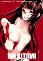 Tonari no Chinatsu-chan R 03 / となりの千夏ちゃんR 03 [Tukinowagamo] [Original] Thumbnail Page 26