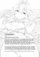 Medusaaaaaaaaaaaaaa / メドゥーサあああああああああああああ [Booch] [Granblue Fantasy] Thumbnail Page 21