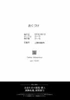 Medusaaaaaaaaaaaaaa / メドゥーサあああああああああああああ [Booch] [Granblue Fantasy] Thumbnail Page 22